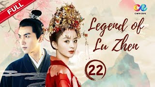 【ENG DUBBED】EP22《Legend of Lu Zhen 陆贞传奇》 Starring Zhao Liying  Chen Xiao【China Zone  English】 [upl. by Marr]