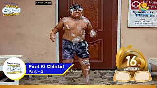 Pani Ki Chinta  Full Movie  Hasa hasao Divas  Part 2  Taarak Mehta Ka Ooltah Chashmah [upl. by Halli]