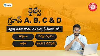 Railway Jobs In India 2022 In Telugu  Posts Eligibility Selection Process Salary  Group A B C D [upl. by Ginni]