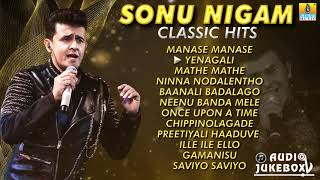 Once Upon A Time  Ekangi  Sonu Nigam  Crazy Star Ravichandra Ramya Krishnan  Jhankar Music [upl. by Bigford]