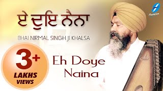 Eh Doye Naina  Bhai Nirmal Singh Ji Khalsa  Waheguru Naam Simran  Shabad Gurbani Kirtan [upl. by Madigan766]