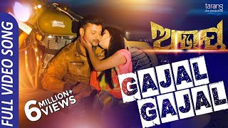 Gajal Gajal  Full Video Song  Abhay  Anubhav Elina Romantic Song  Odia Film 2017  TCP [upl. by Siurad]