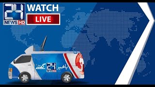 LIVE  24 News HD [upl. by Gayle]