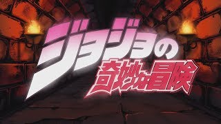 JoJos Bizarre Adventure  Phantom Blood  Opening 1 HD Creditless『Sono Chi No Sadame』 [upl. by Notfilc]