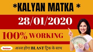 Kalyan Satta Matka Today Chart  Kalyan Matka Result  Satta Chart [upl. by Prinz]