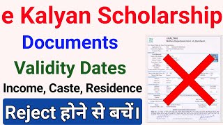 e Kalyan Scholarship 202122 Documents Validity Dates Income Caste Residence Certificate [upl. by Kegan]