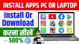 💻 Computer Me App Kaise Download Kare  Laptop Me App Kaise Download Kare  Pc Apps Download  2025 [upl. by Iormina]