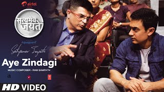 Aye Zindagi Full Song Aamir Khan  Satyamev Jayate [upl. by Donnelly764]