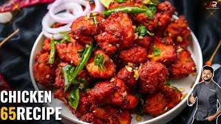 চিকেন ৬৫ রেসিপি কত সহজ বানানো দেখুন Chicken 65 recipe street style  Atanur Rannaghar [upl. by Aevin]