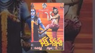 SISU MAKKALIGOLIDA MAADEVA  1st PUC  KANNADA POEM EXPLAINED [upl. by Appilihp]