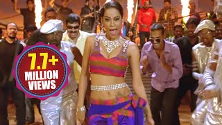 Kevvu Keka Songs  Babu Rambabu  Mumaith Khan Allari Naresh Sharmiela Mandre  Full HD [upl. by Coralie]