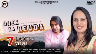 Dhen ka reuda  Nisha Gandharv  Tarun Tashu  Letest Pahari song 2020  Pahari Current Music [upl. by Yevre298]