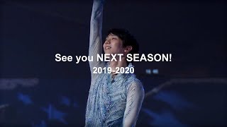 【MAD】See you NEXT SEASON 20192020 羽生結弦 Yuzuru Hanyu [upl. by Ahsian]