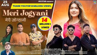 Meri Jogyani  Inder Arya amp Jyoti Arya  Latest Uttarakhandi Dj Song 2021 Official Video Song [upl. by Atinehs555]