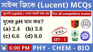 Lucent Gk science MCQ in Bengali  General science questions for West Bengal police exam [upl. by Aihsiyt]