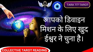 ❌🔙 ये पर्सन लव के बहाने आपको बीमारी देना चाहता है। रिटर्न टू सेंडर।tara777tarot [upl. by Ettevram213]