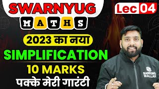 Simplification  Concepts and Tricks  Maths by Arun Sir  Bank Exams [upl. by Brie338]