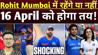 16th April  Rohit Sharma Will stay with Mumbai Indians or Leave Big Day for Rohit Sharma Fans [upl. by Coopersmith350]