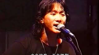 Beyond  《海闊天空》 Unplugged Live [upl. by Bishop83]