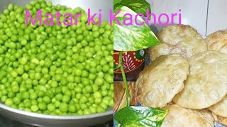 Matar kachoriwinter recipeladdu gopal ki bhog kachorigreen peas Kachori recipe😀batla kachori [upl. by Logan]