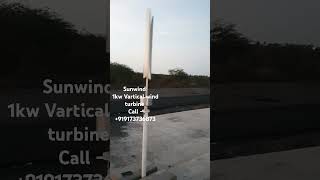 Sunwind 1kw Vartical Axis Wind turbine Surat 919173736873 greenenergy SunwindBbc renewableenergy [upl. by Daukas]