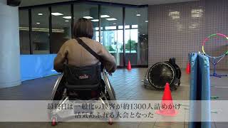 2023ジャパンパラ車いすラグビー競技大会レポート動画 [upl. by Laira]