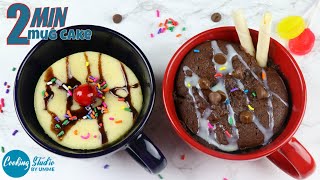 মাত্র ২ মিনিটে ডিম ছাড়া ২ ধরনের মগ কেক  How To Make Mug Cake  2 minute Mug Cake in Microwave [upl. by Aenehs]