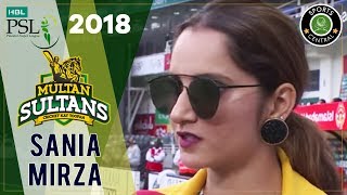 Indian Tennis Sensation Sania Mirza Supports Multan Sultans  HBL PSL 2018M1F1 [upl. by Yboc325]