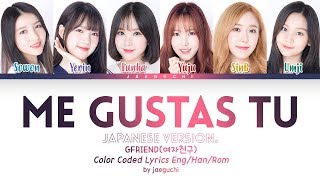 GFRIEND  Me Gustas Tu 今日から私たちは Japanese Version Color Coded Lyrics EngRomKan [upl. by Charil]