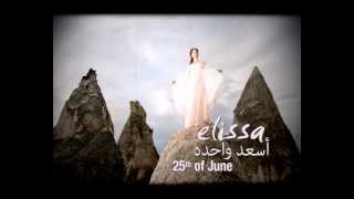 Elissa As3ad Wahda Album Teaser  إليسا  ألبوم أسعد واحدة [upl. by Searby292]