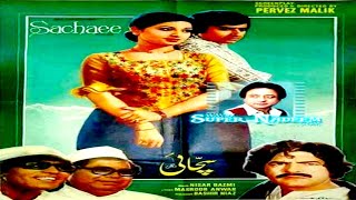 SACHAYI 1976  NADEEM SHABNAM SAIQA TALISH  OFFICIAL PAKISTANI MOVIE [upl. by Whiteley]