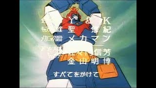 Voltes V Intro [upl. by Aihsekel]