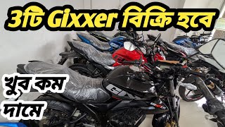 Suzuki Gixxer Monotone Second hand bike price in Bangladesh [upl. by Ahsinal]