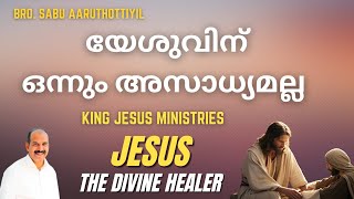 JESUS THE DIVINE HEALER  EPISODE  1813 [upl. by Yelrebmyk]