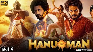 HanuMan Full Movie in Hindi Dubbed  Teja Sajja  Varalaxmi Sarathkumar  Review amp Facts HD [upl. by Endora]