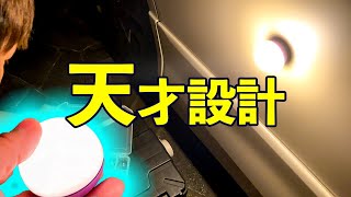 考えた人は天才か。。使いかた無限大の最新LEDライト『オーバルブ（Oblub』 [upl. by Hatti184]