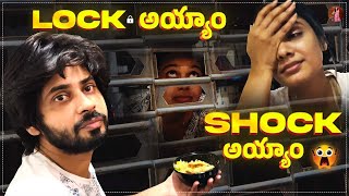 Lock అయ్యాం  Shock అయ్యాం 😱 Tejaswini Gowda  Amardeep Chowdary [upl. by Orodisi]