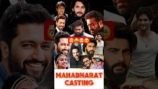 🤑🌟 Epic Mahabharat Casting Yash Mahesh Babu Vicky Kaushal Deepika What if This Was Real  36T [upl. by Falito836]