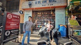 Visited the Adhyayan Ghar library in DC और लिए हल्द्वानी के मजे❤️ haldwani [upl. by Lichtenfeld]