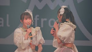 FES☆TIVE 「FES☆TIVE新体制お披露目ワンマンライブ｣〜新体制で世界とったる決起集会〜（20240322） [upl. by Nebuer]