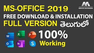 HOW TO DOWNLOAD AND INSTALL MS OFFICE 2019 PRO PLUS  IN TELUGU  SAICHANDRA MERUGU [upl. by Cherilyn]