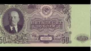 Banknotes of the Soviet Union Russian ruble 1947 [upl. by Harehs]