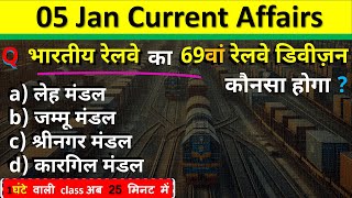 5 January Current Affairs 2025 Daily Current Affairs Current Affair Today Current Affairs 2025 Crack [upl. by Eelatsyrc]