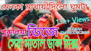 Menoka Mathay Dilo Ghumta  Supar Matal Dance  DJ Kiran KM Production [upl. by Naryb]