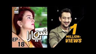 Sun yaara  Ep 18  1st May 2017  ARY Digital Drama [upl. by Allertse]