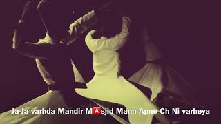 Parh Parh Ilm Hazar Kitaban  Sarmad Qadeer amp Shazia Manzoor☆☆Bulleh Shah Kalam [upl. by Tanitansy]