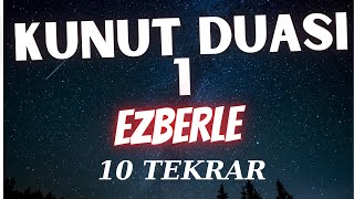 Kunut duası EZBERLE  Kunut Duaları Ezberle  Kunut Duaları 10 TEKRAR EZBERLE [upl. by Stephana]