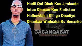 FAYSAL XAWAASE GOCOSHO LYRICS [upl. by Dawson156]