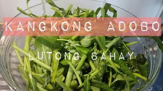 ADOBONG KANGKONG lutong pinoy  How to cook adobong kangkong [upl. by Liuka]