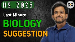 Class 12 Biology Suggestion 2025  HS 2025  SOE Bangla [upl. by Rheinlander]